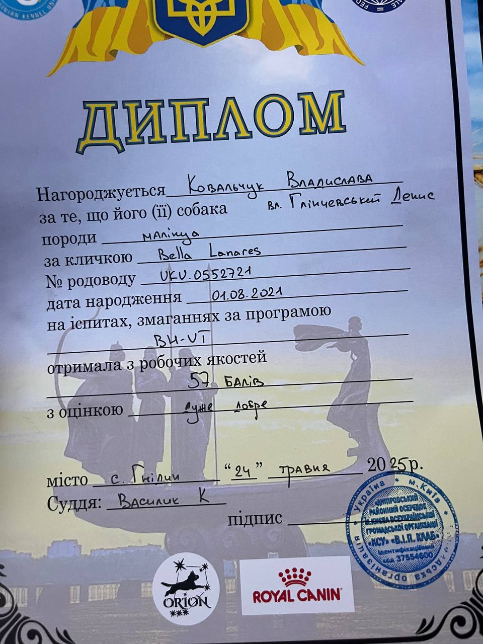 Bella — BH/VT certificate