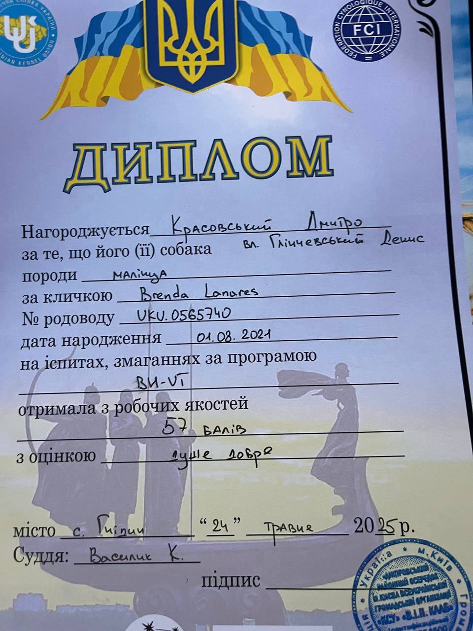 Brenda — BH/VT certificate